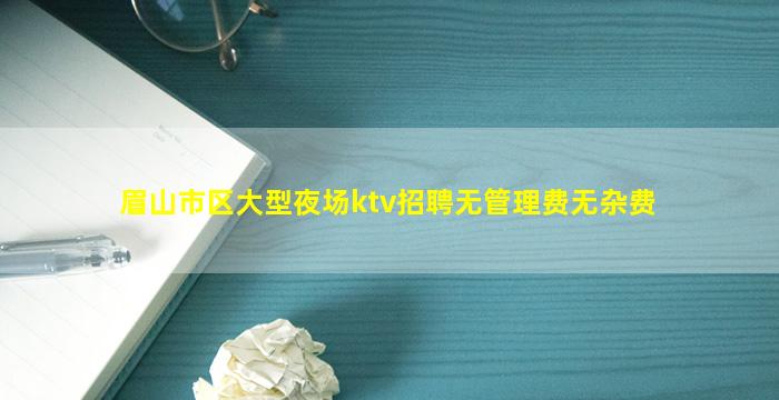 驻马店酒吧招聘